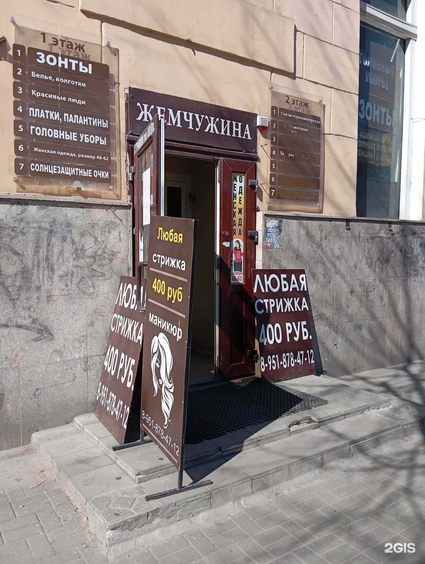 Отзывы на компанию Одежда для полных жизни женщин в г. Воронеж c фото