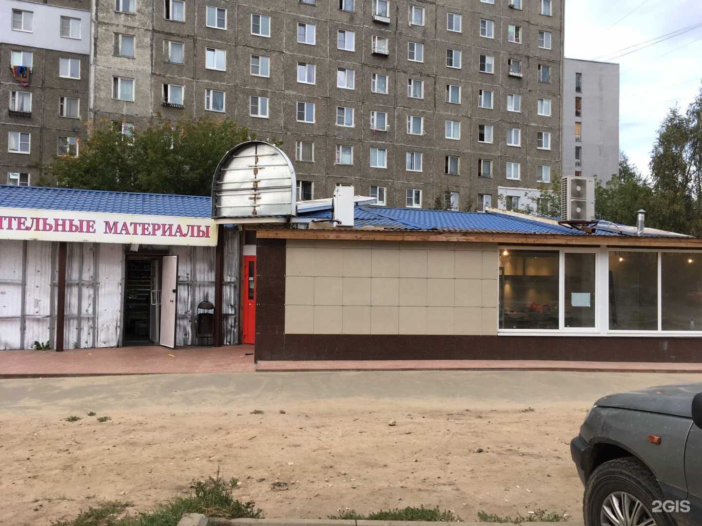 Отзывы на компанию Вита экспресс в Ярославле c фото