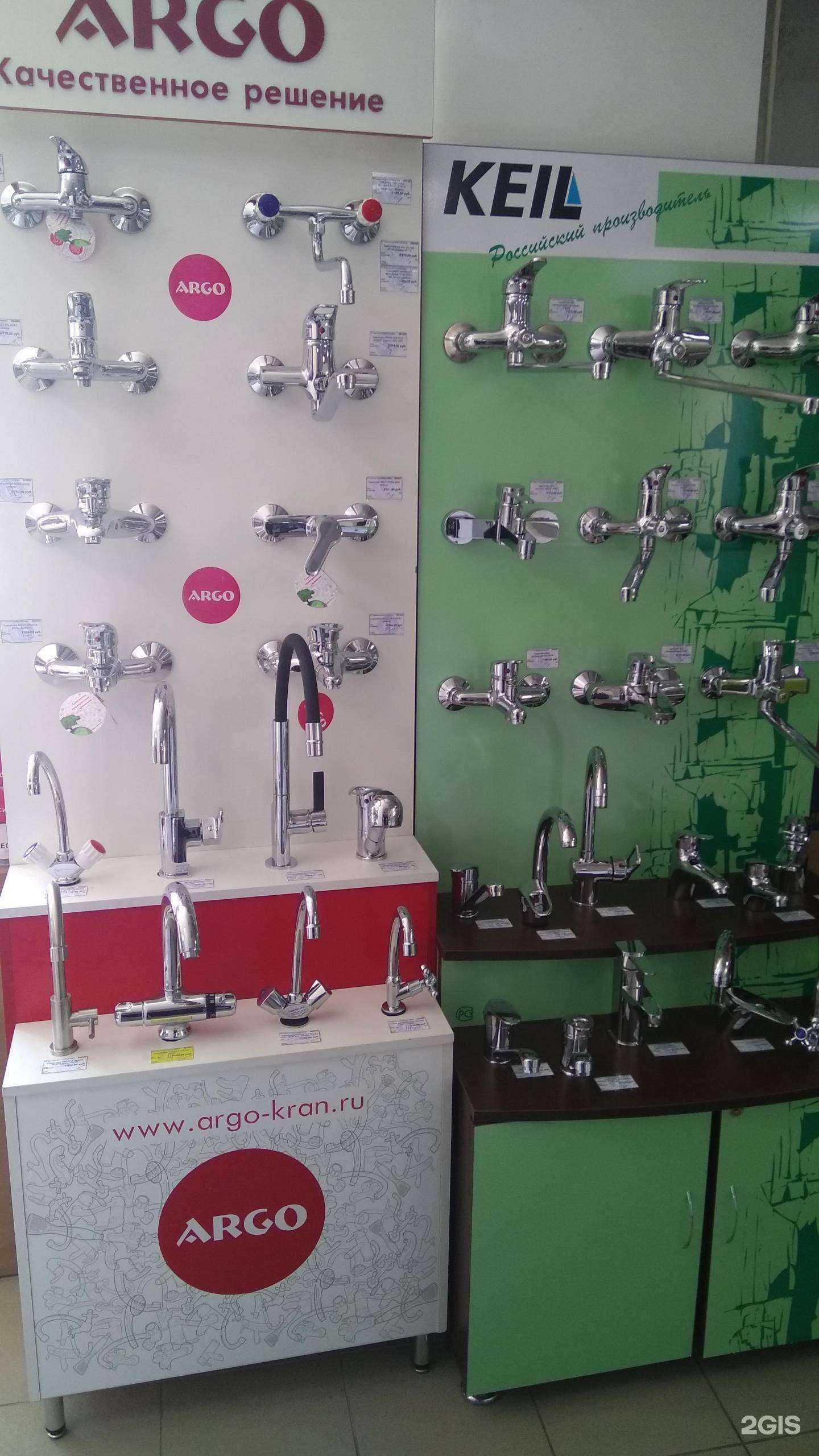 Отзывы на компанию Аква-стиль в Тольятти c фото