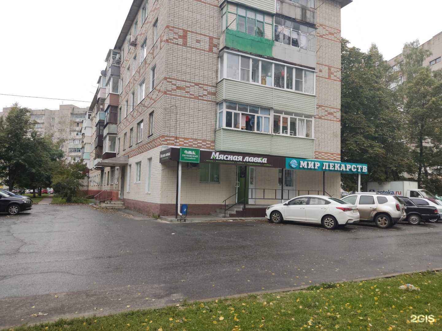 Отзывы на компанию Обуховский мясокомбинат в Губкине c фото - фотография 2 из 2