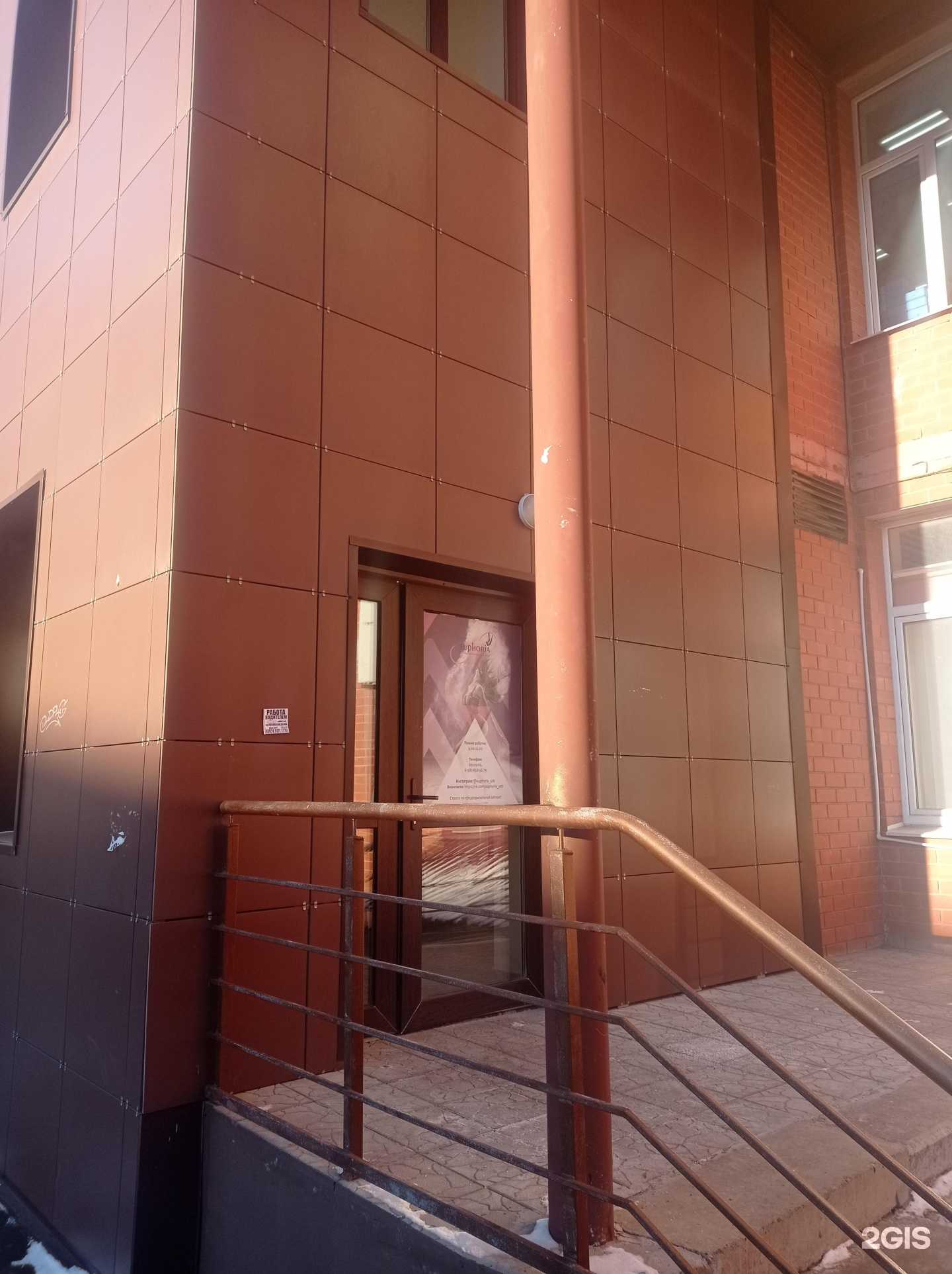 Отзывы на компанию Икра в г. Оренбург c фото