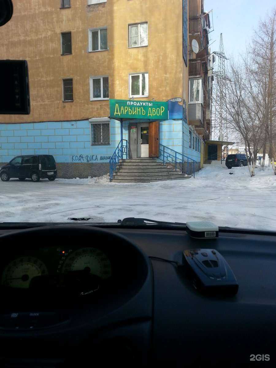 Отзывы на компанию Вектор в Улан-Удэ c фото - фотография 2 из 2