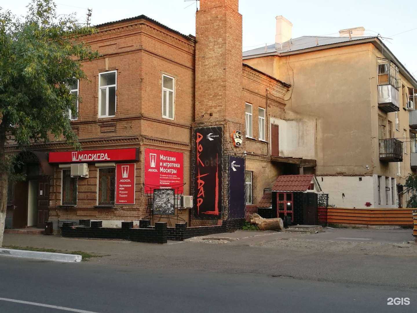 Отзывы на компанию Artinmotion в Оренбурге c фото - фотография 2 из 2