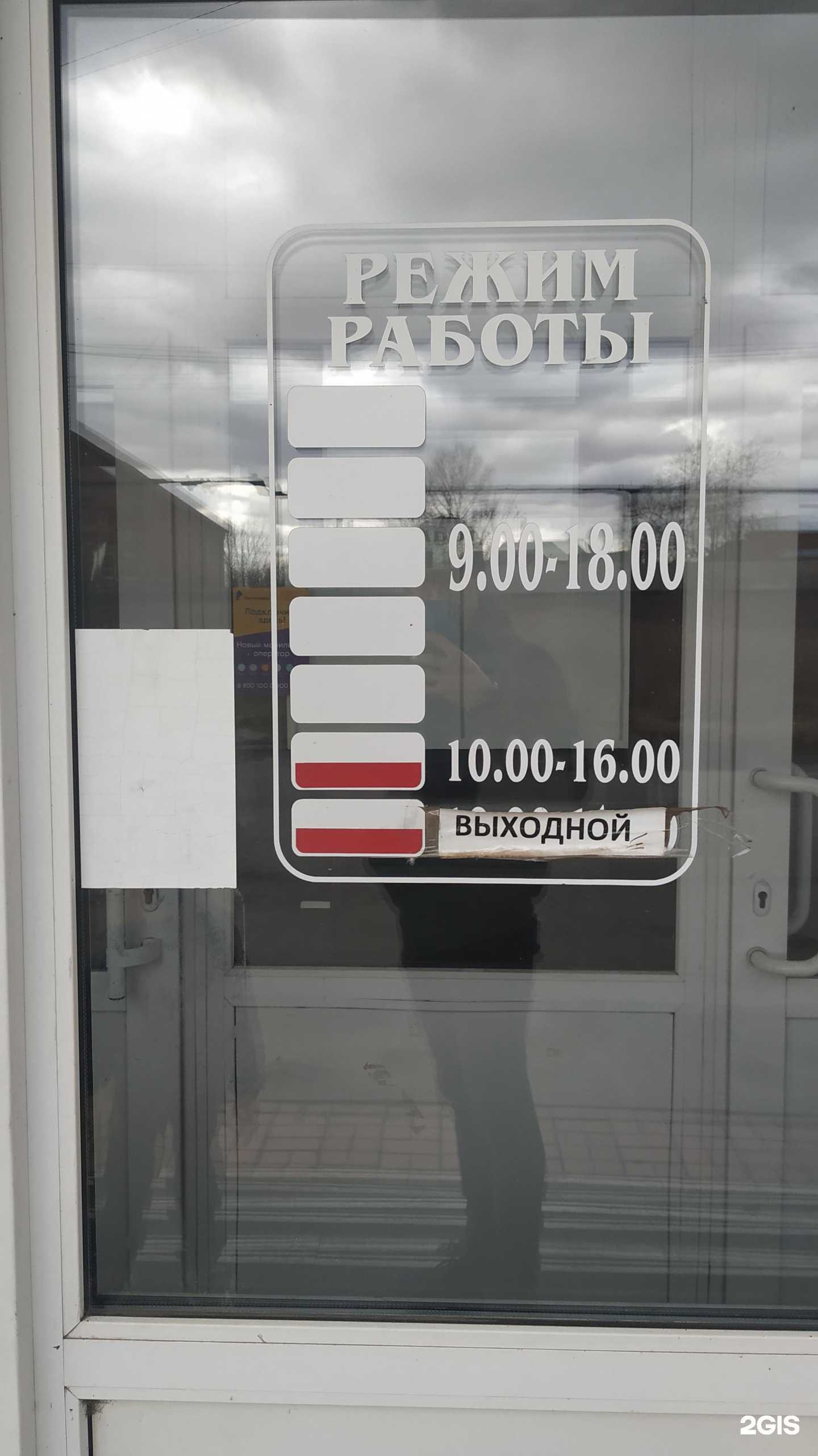 Отзывы на компанию Компонент в Мариинске c фото