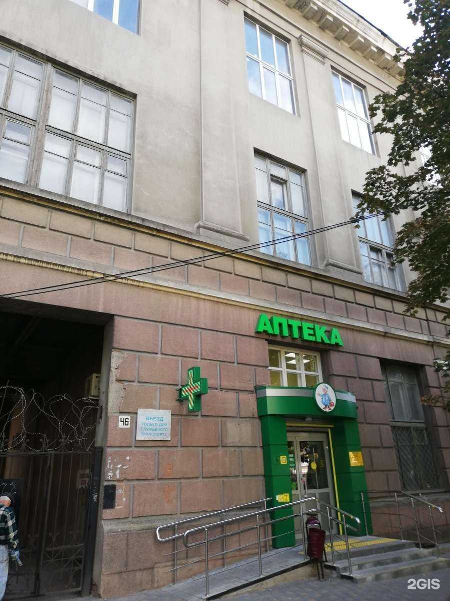 Отзывы на компанию ДомМаркет в Ростове-на-Дону c фото - фотография 2 из 2