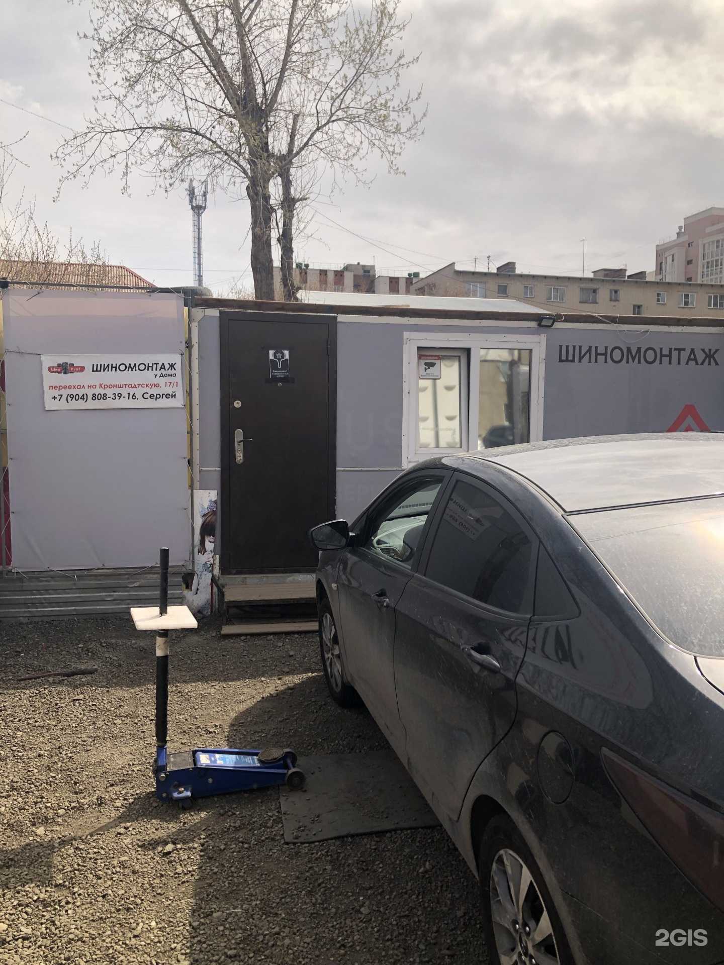 Отзывы на компанию SuperКовш в Челябинске c фото - фотография 2 из 2