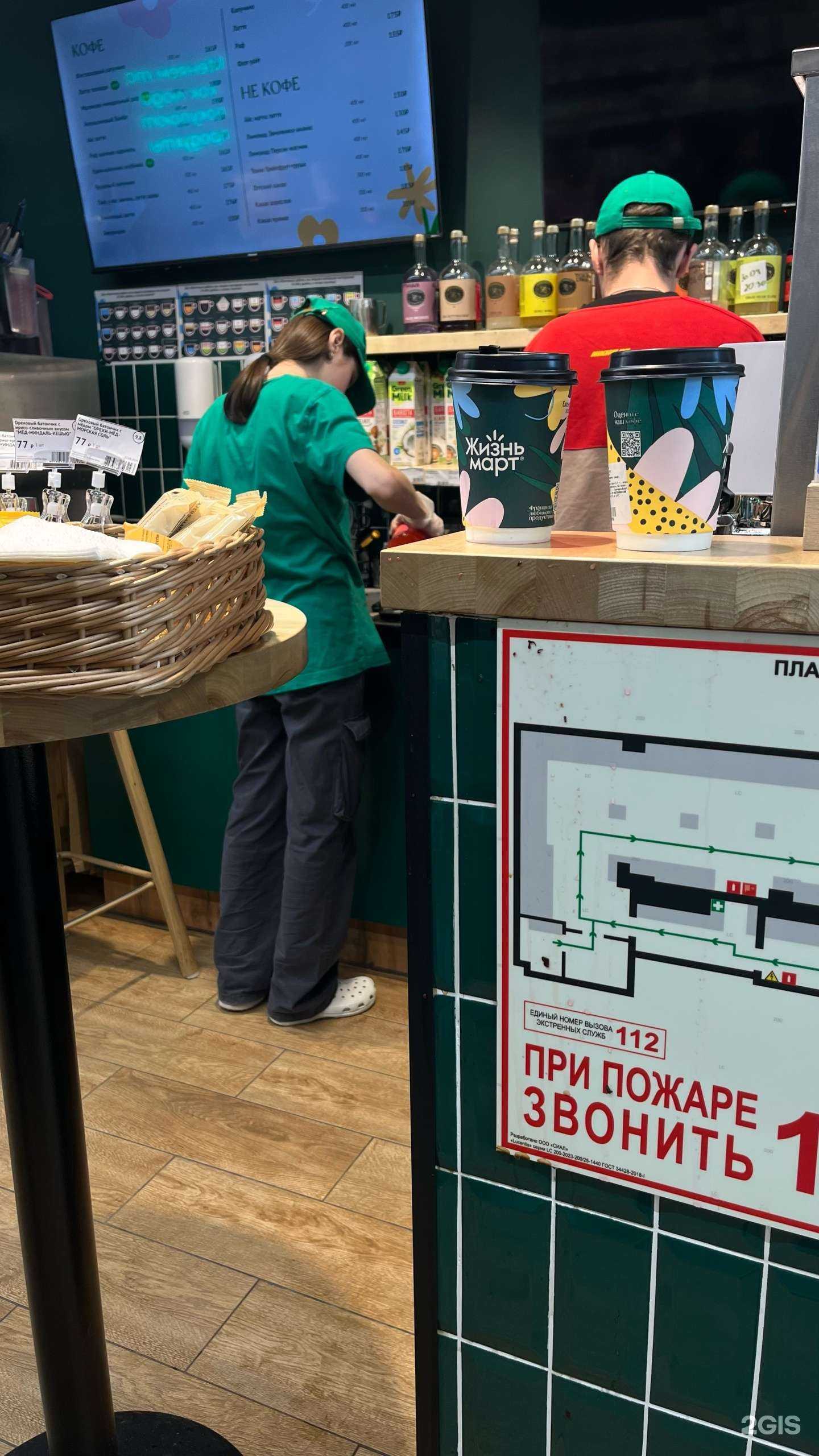 Отзывы на компанию Жизньмарт в Перми c фото