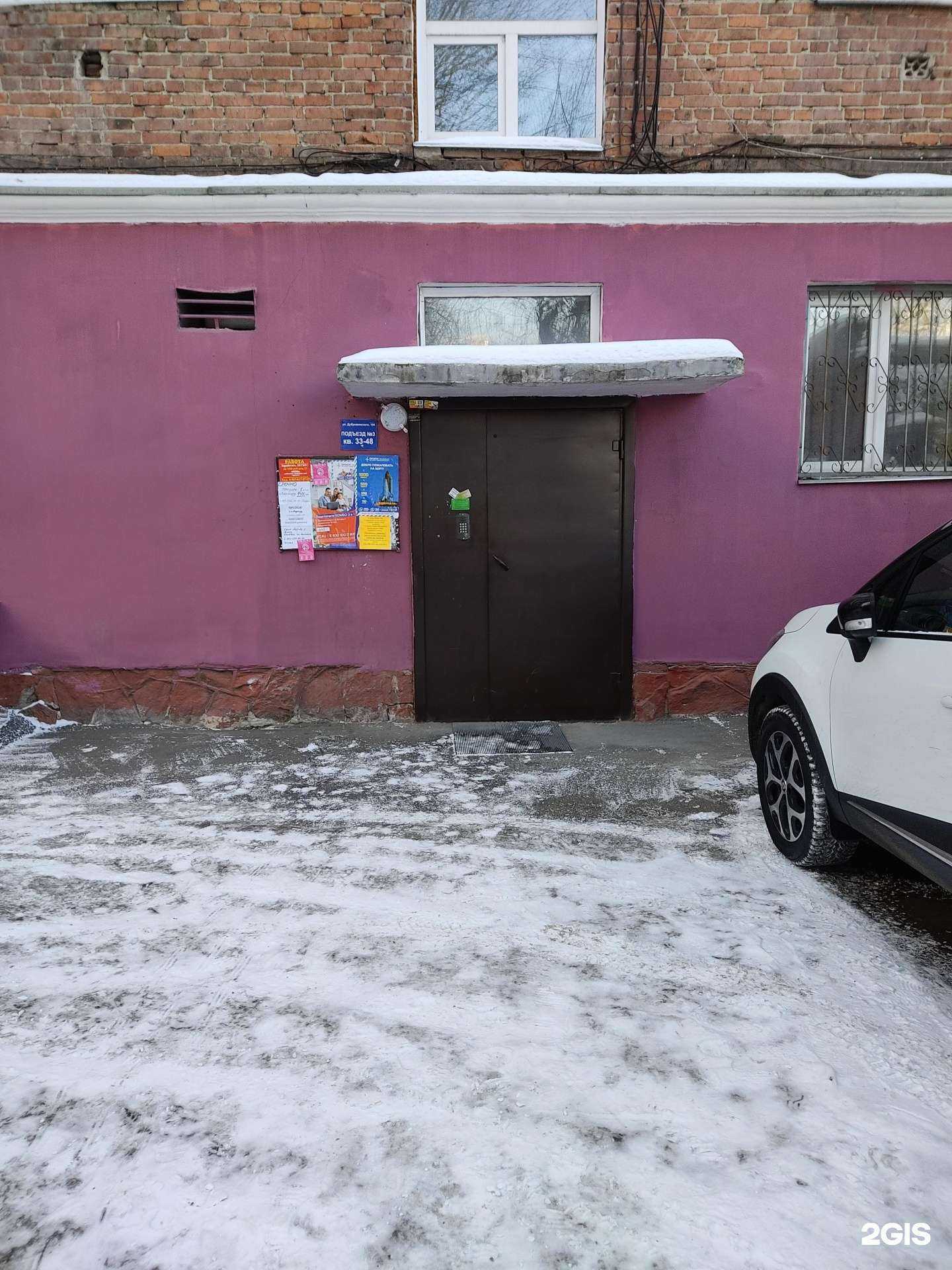 Отзывы на компанию Левый берег в Красноярске c фото - фотография 2 из 2