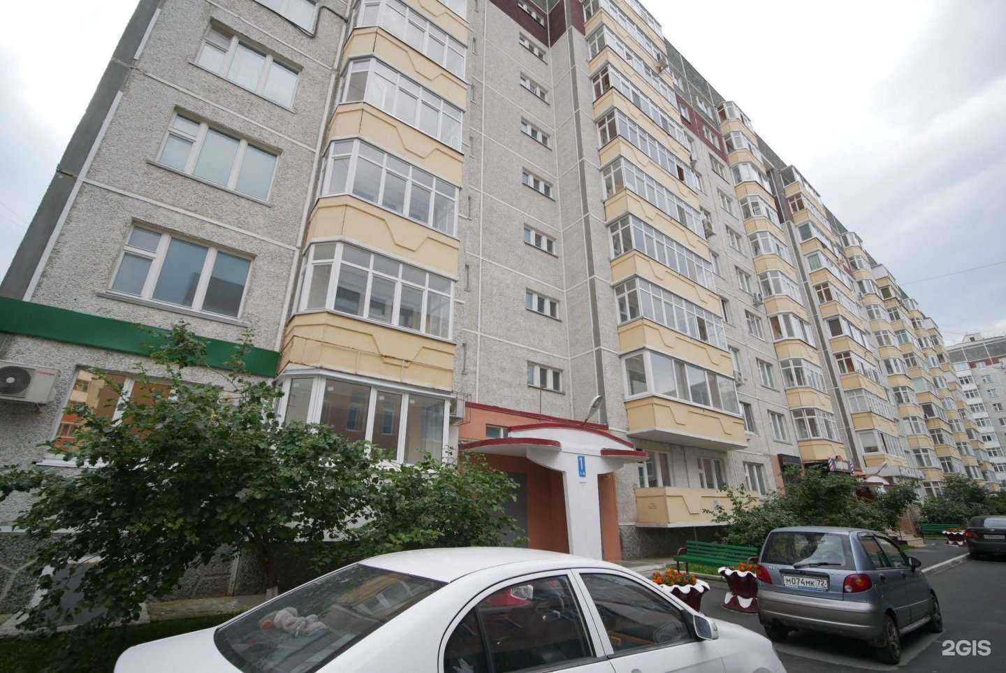 Отзывы на компанию Диалог в Тюмени c фото - фотография 2 из 2