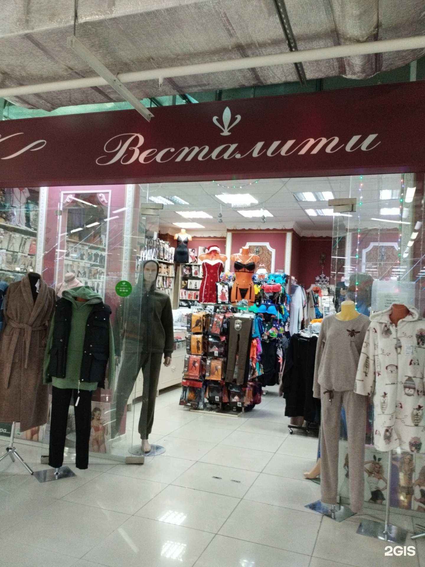 Отзывы на компанию Весталити в г. Челябинск c фото