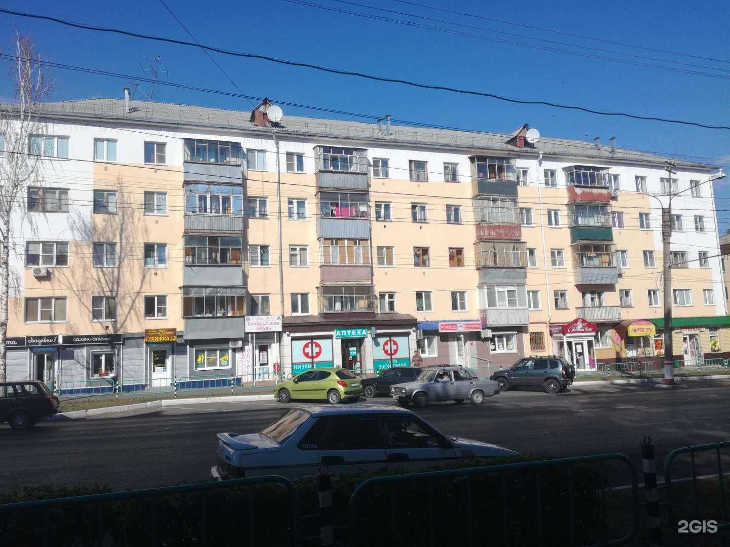 Отзывы на компанию Лечу Куда Хочу 13 в Саранске c фото - фотография 2 из 2