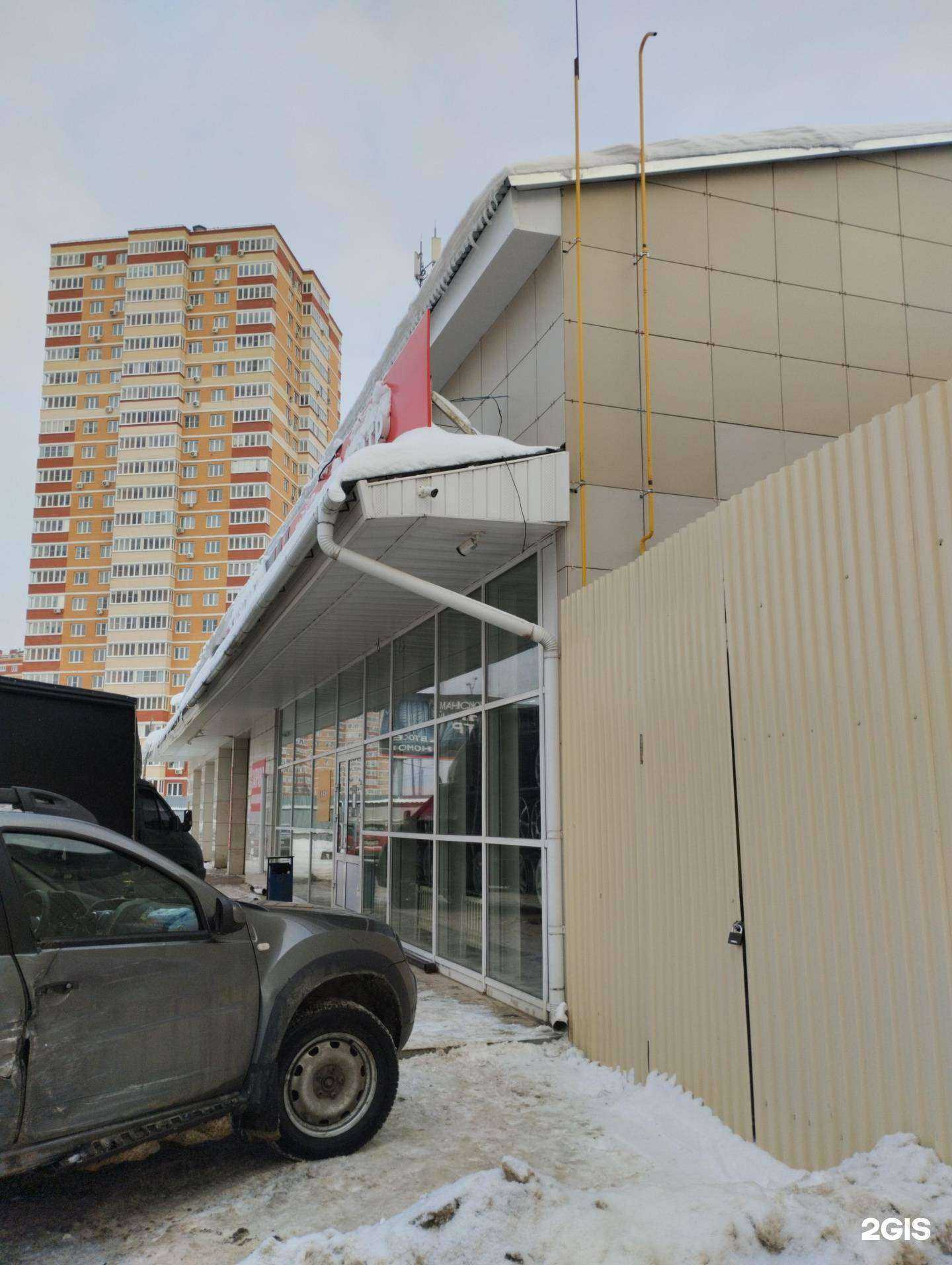 Отзывы на компанию Yokohama в Туле c фото - фотография 2 из 2