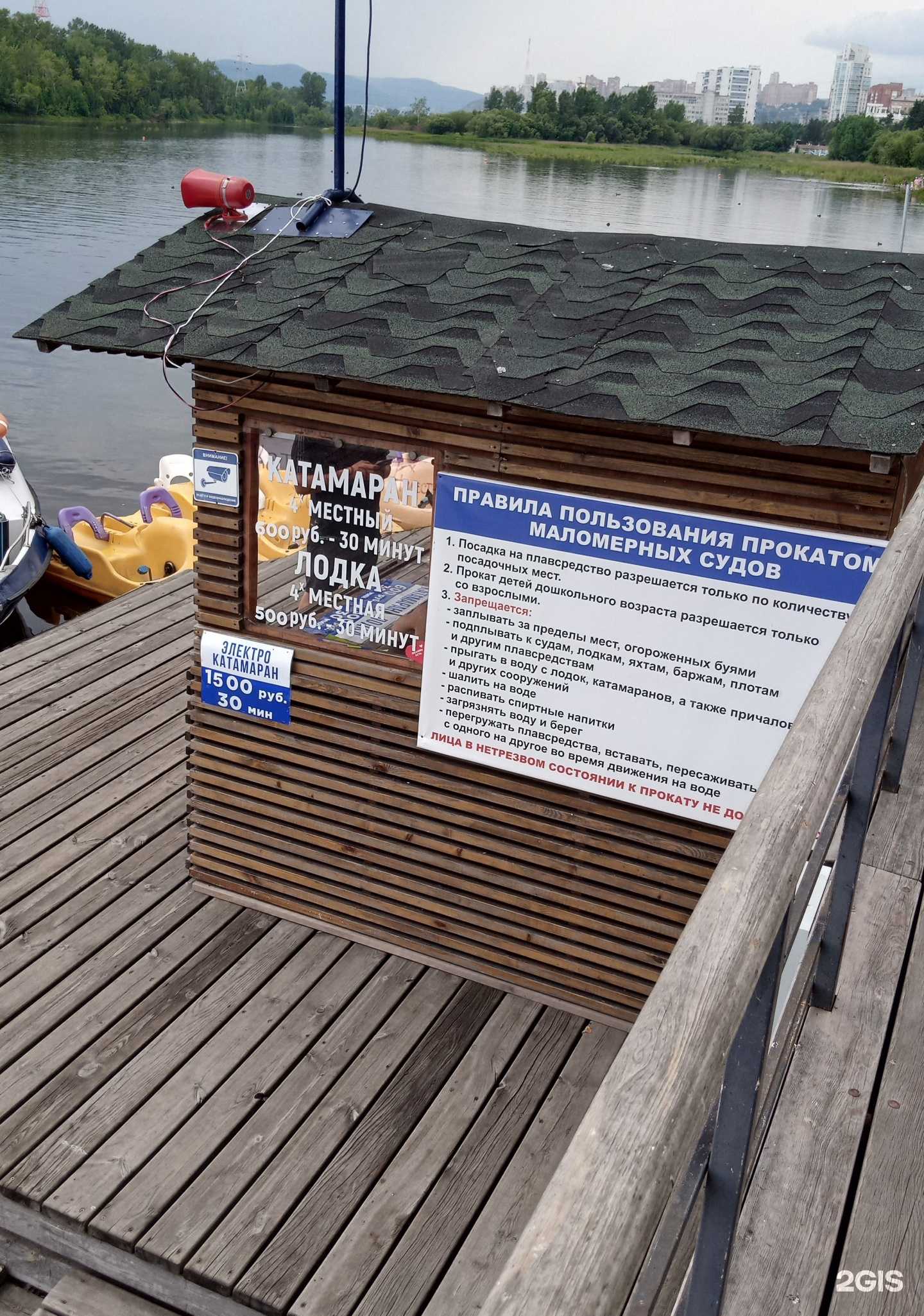 Отзывы на компанию Капитанская пристань в г. Красноярск c фото