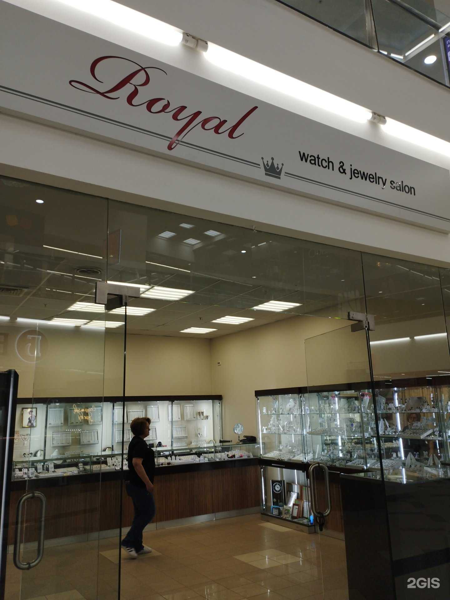 Отзывы на компанию Royal в Нижнем Новгороде c фото