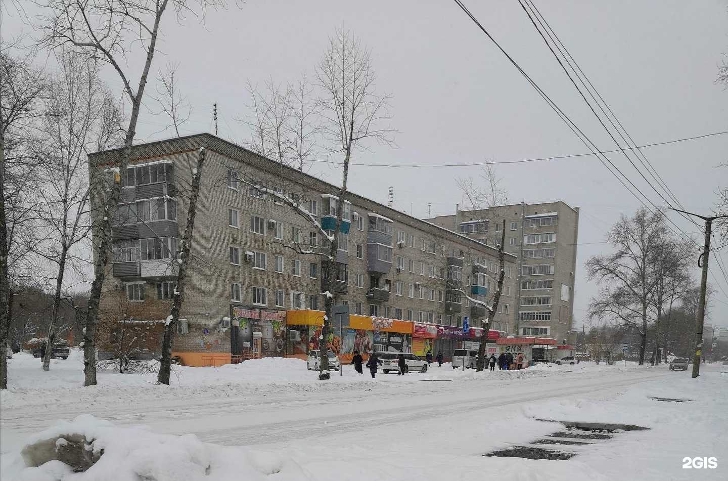 Отзывы на компанию Аджима-ДВ в Комсомольске-на-Амуре c фото - фотография 2 из 2