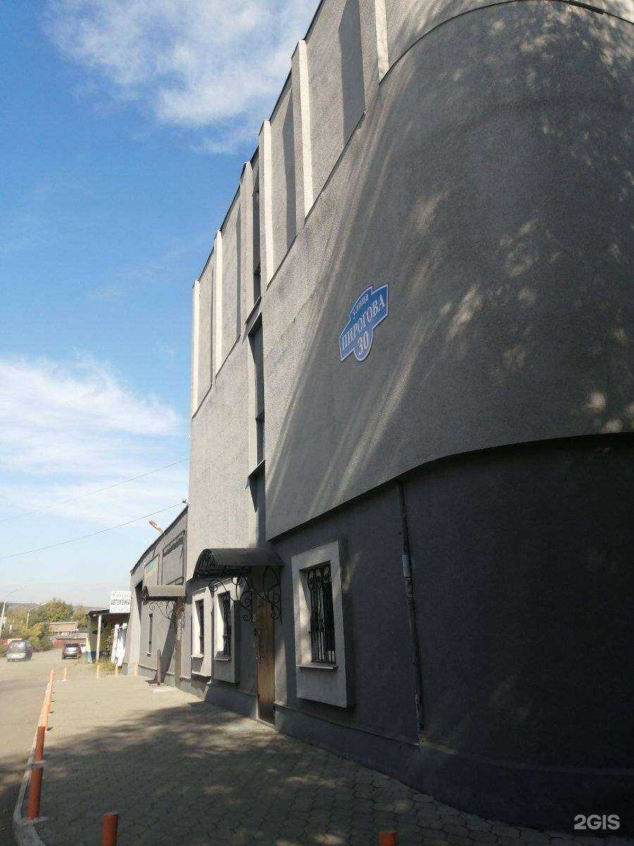 Отзывы на компанию Магуро в Новокузнецке c фото - фотография 2 из 2