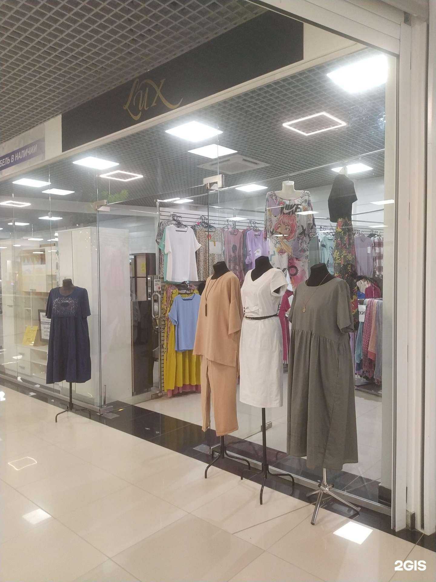 Отзывы на компанию Lux в Волгограде c фото