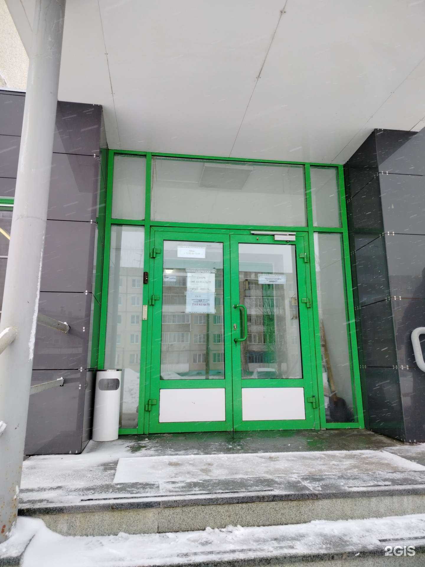 Отзывы на компанию Chuva в г. Чебоксары c фото