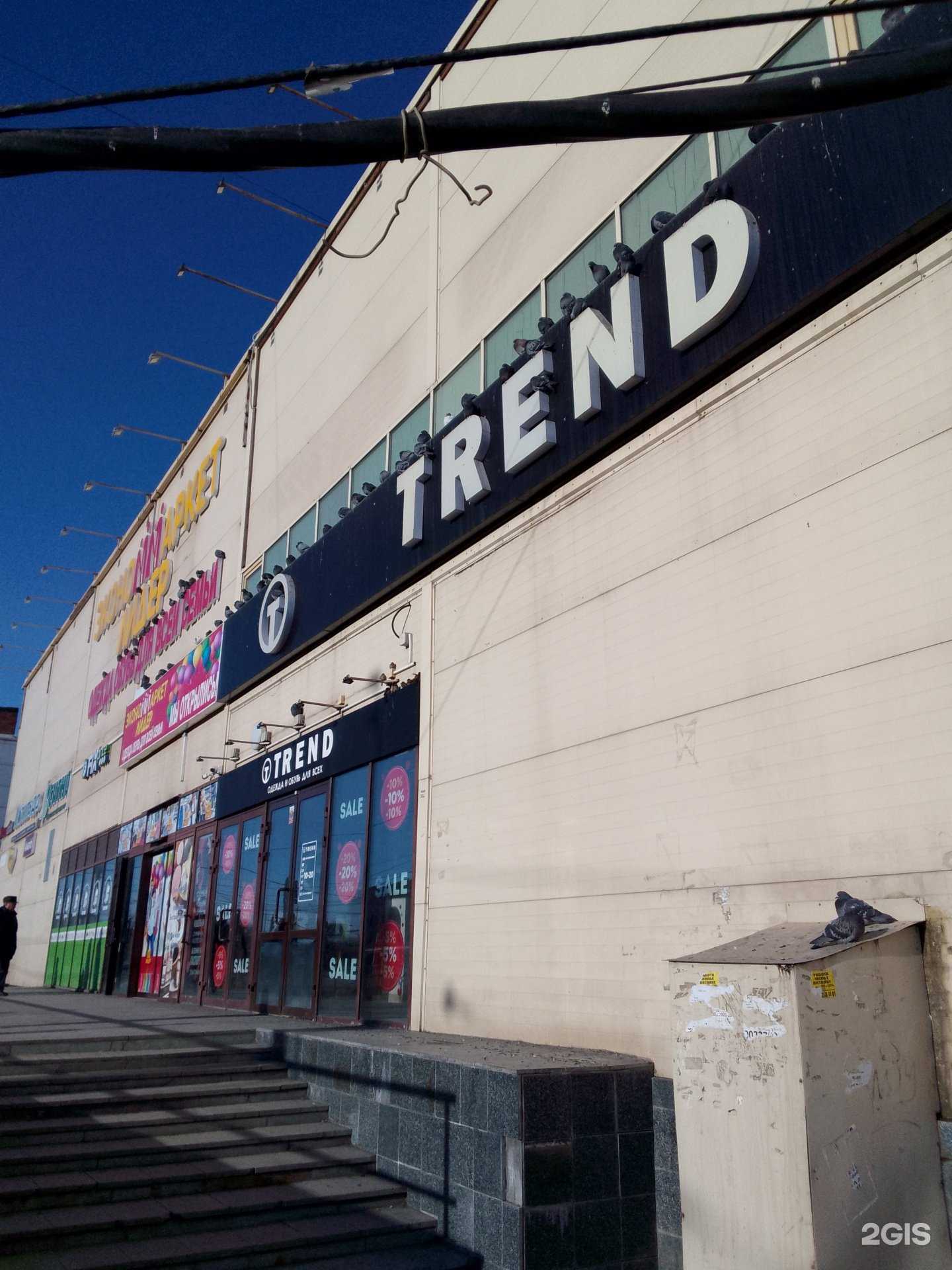 Отзывы на компанию Fix price в Магнитогорске c фото - фотография 2 из 2