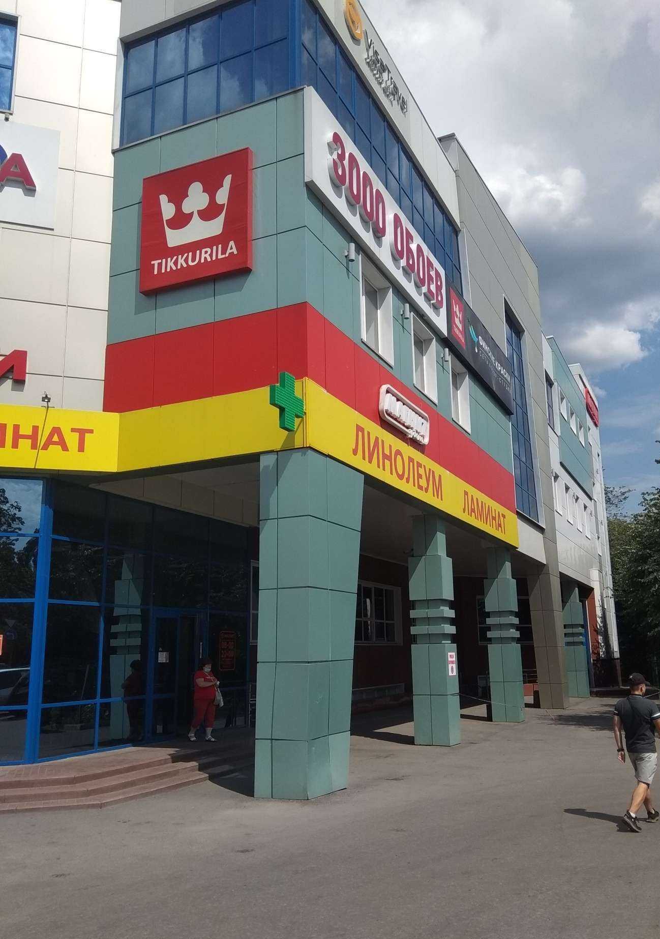 Отзывы на компанию Be Beauty в Липецке c фото - фотография 2 из 2