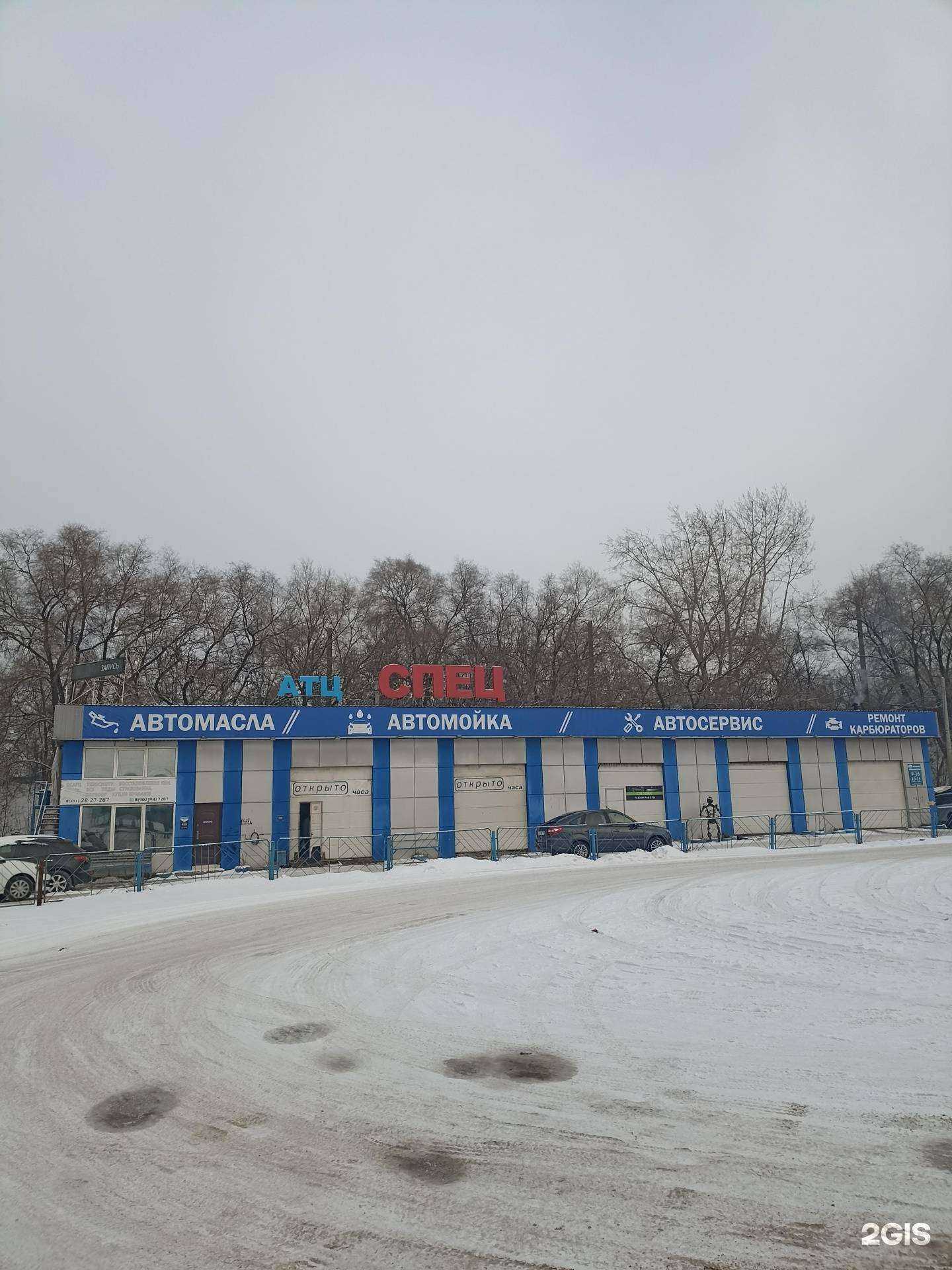 Отзывы на компанию Auto-healer 24 в Красноярске c фото