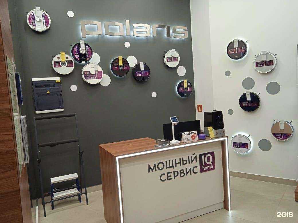 Отзывы на компанию Polaris в Ярославле c фото