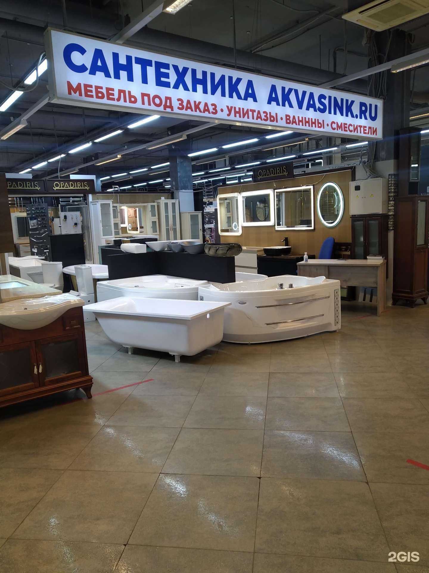 Отзывы на компанию Akvasink в Москве c фото