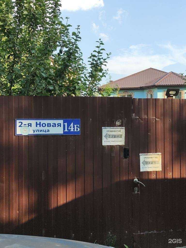 Отзывы на компанию Спарта в г. Коммунарка c фото