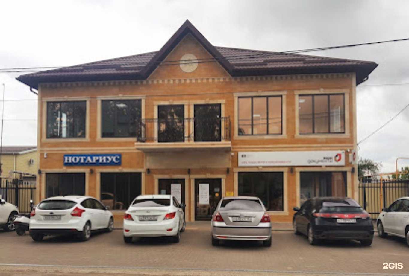 Отзывы на компанию ЮрДокЭксперт в Приморско-Ахтарске c фото - фотография 2 из 2