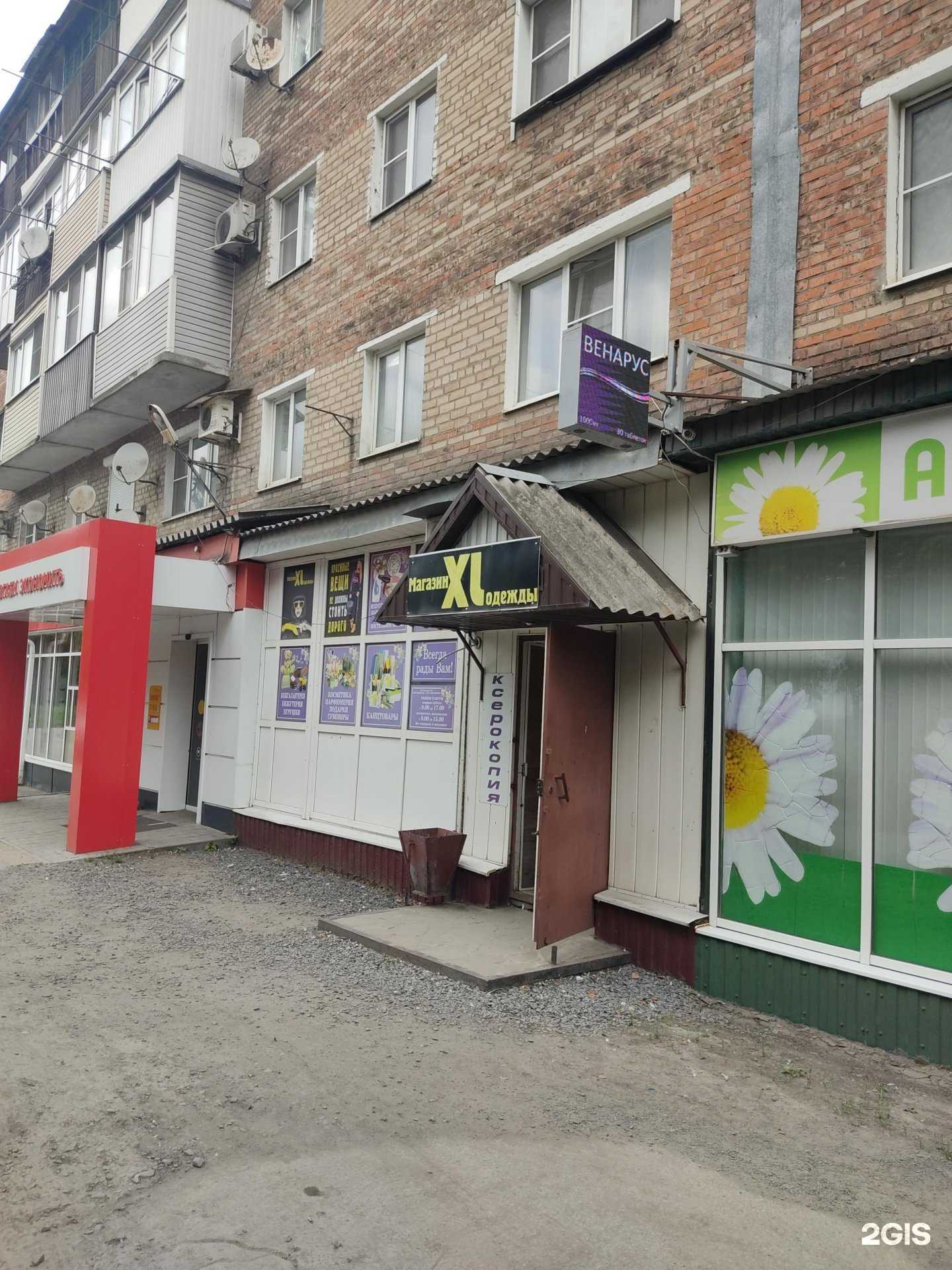 Отзывы на компанию Лилия в Новошахтинске c фото