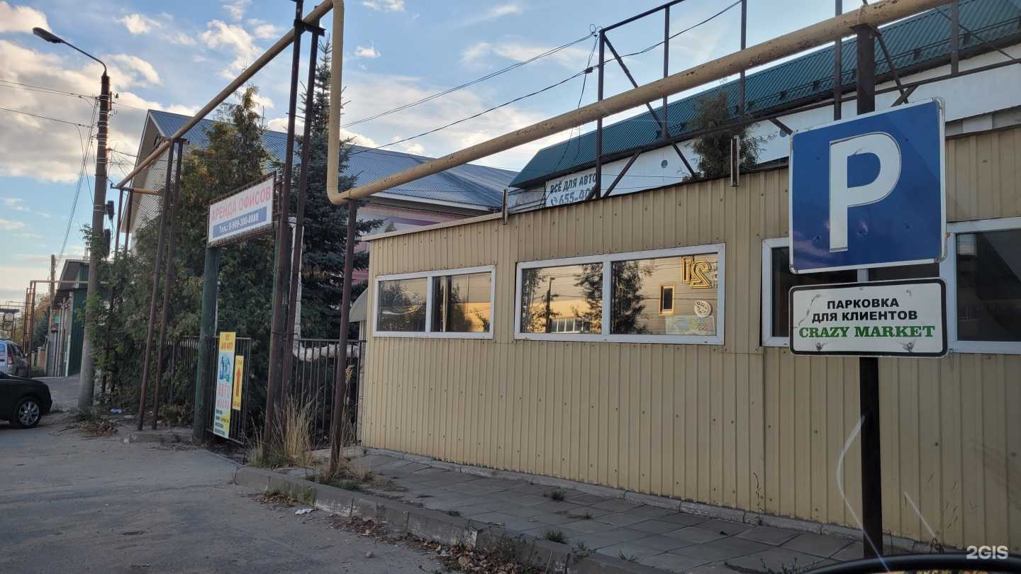 Отзывы на компанию Центр установки и обслуживания газового оборудования в г. Чебоксары c фото