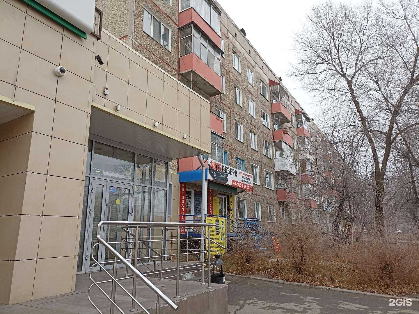 Отзывы на компанию Л`этуаль в Минусинске c фото - фотография 2 из 2