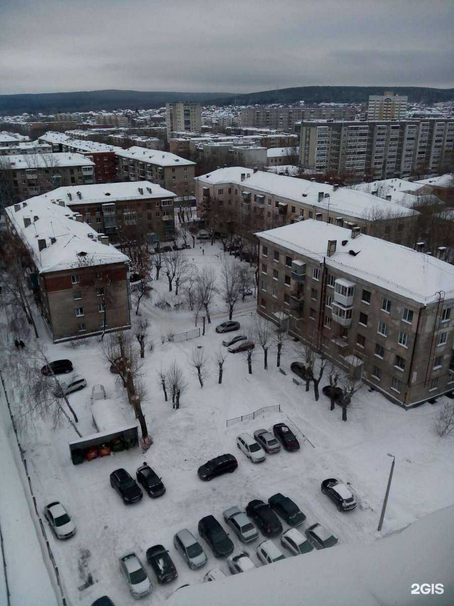 Отзывы на компанию Вастерм в Екатеринбурге c фото - фотография 2 из 2