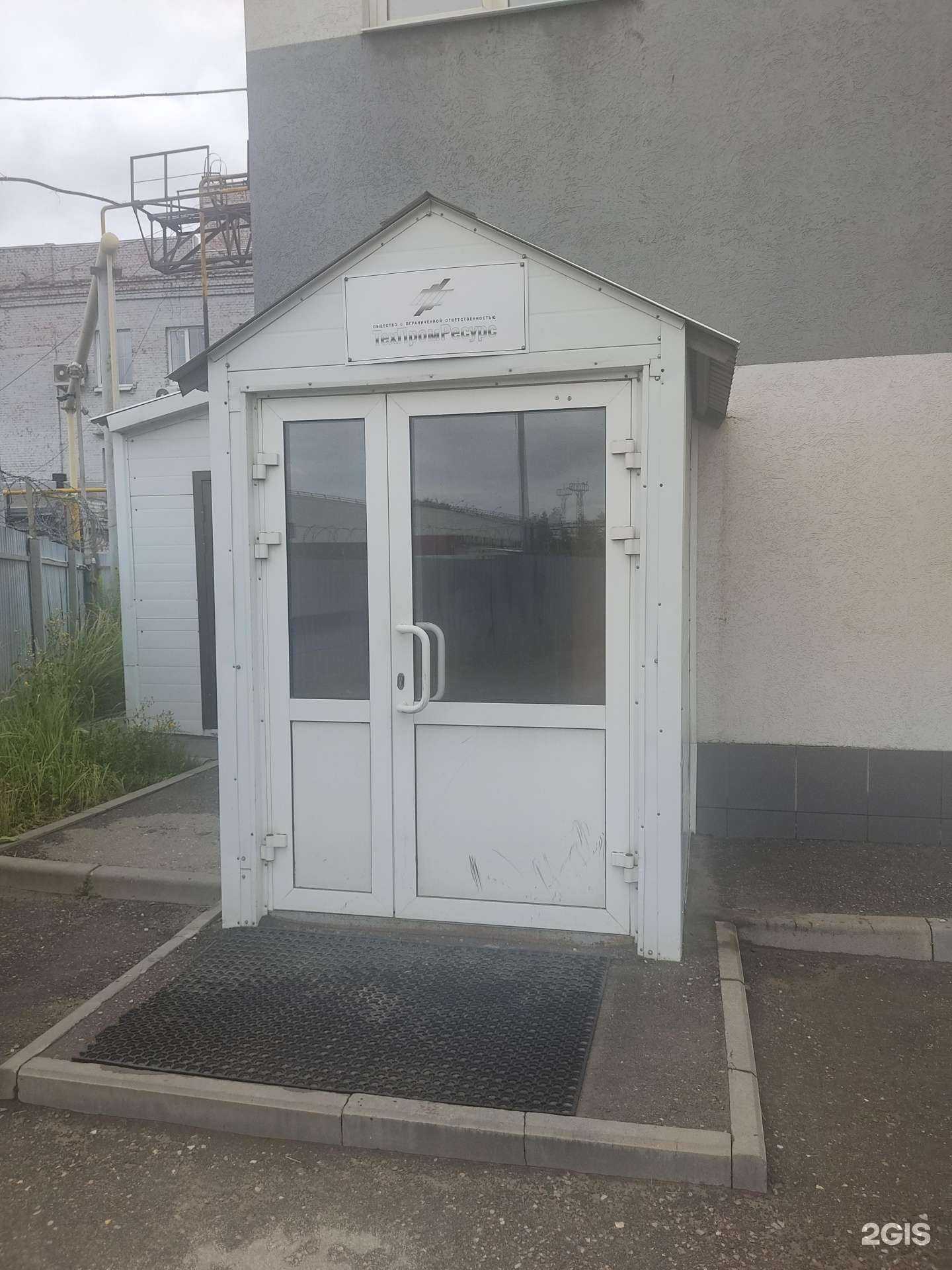 Отзывы на компанию Техпромресурс в Нижнем Новгороде c фото