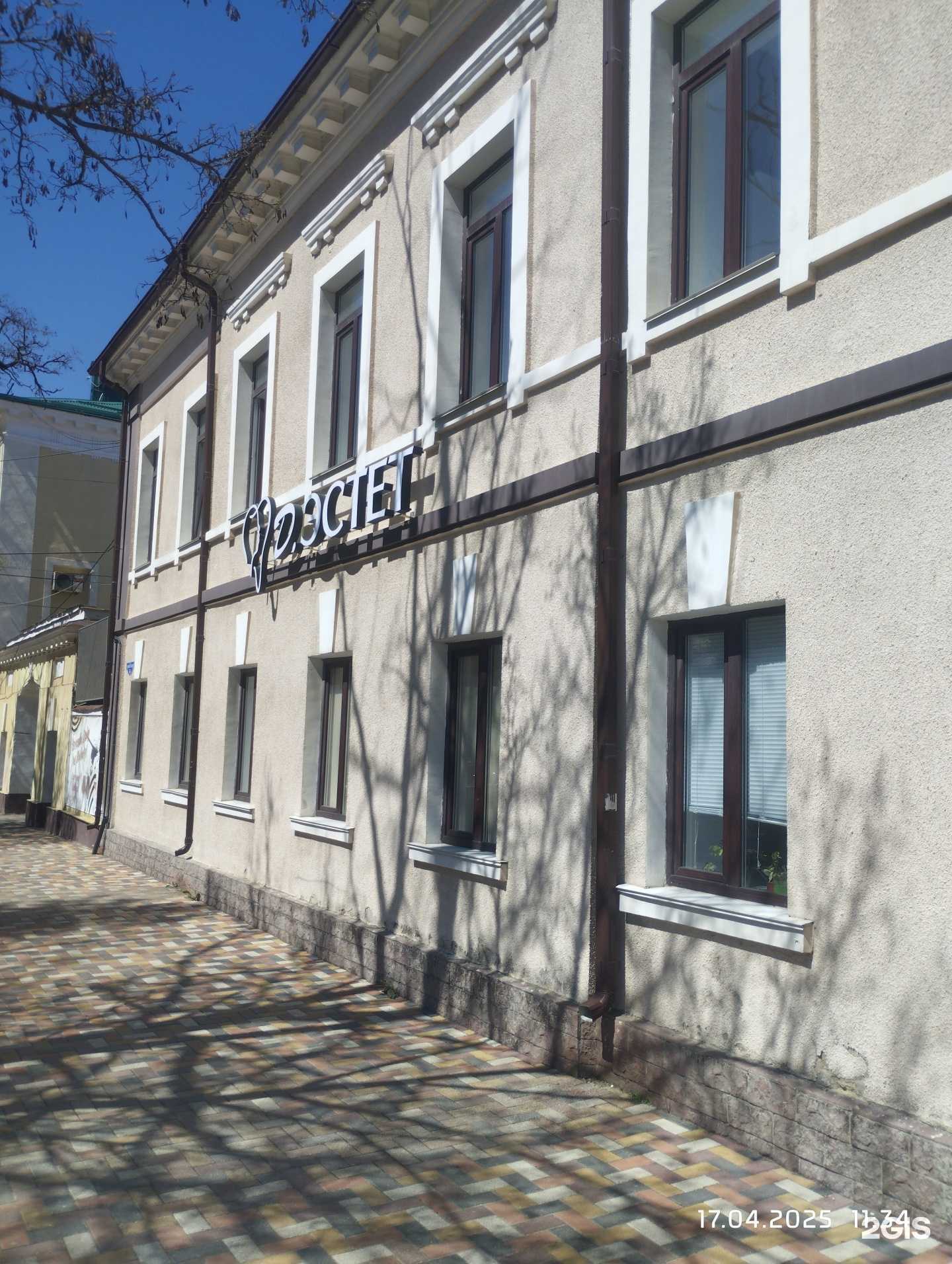 Отзывы на компанию Dalli в Ставрополе c фото