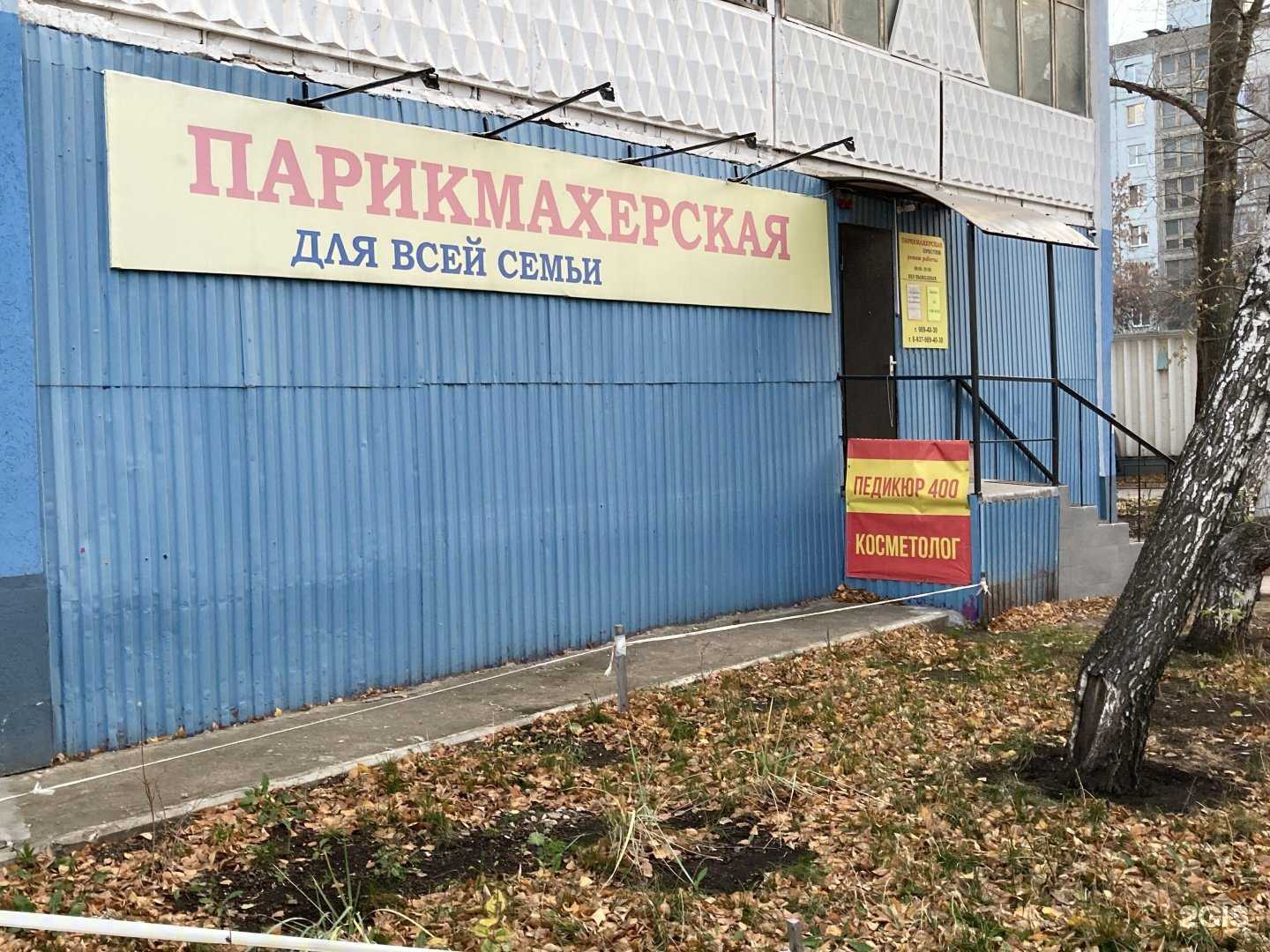 Отзывы на компанию Мой престиж в г. Самара c фото