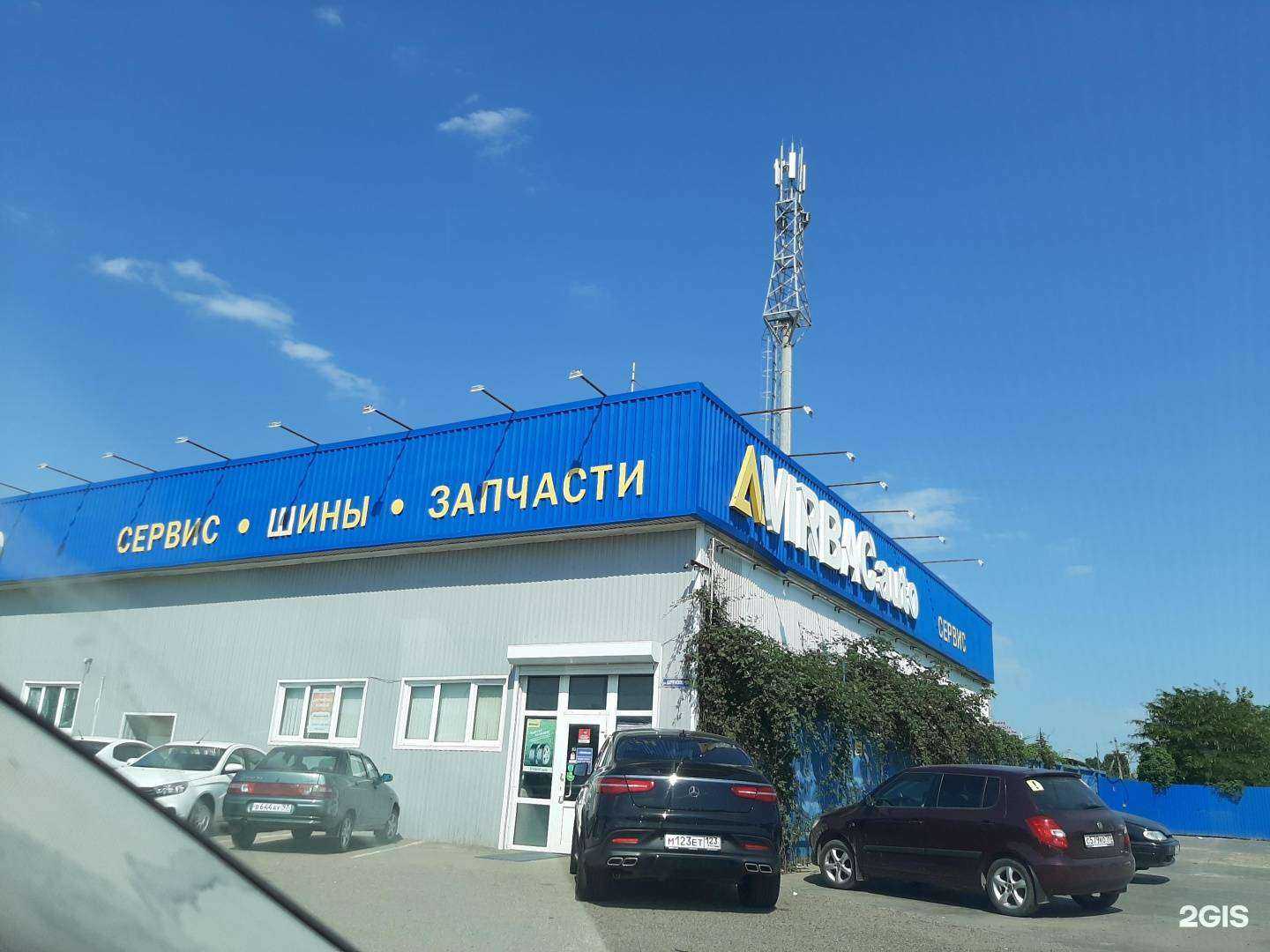 Отзывы на компанию Авто Сканирование в г. Краснодар c фото