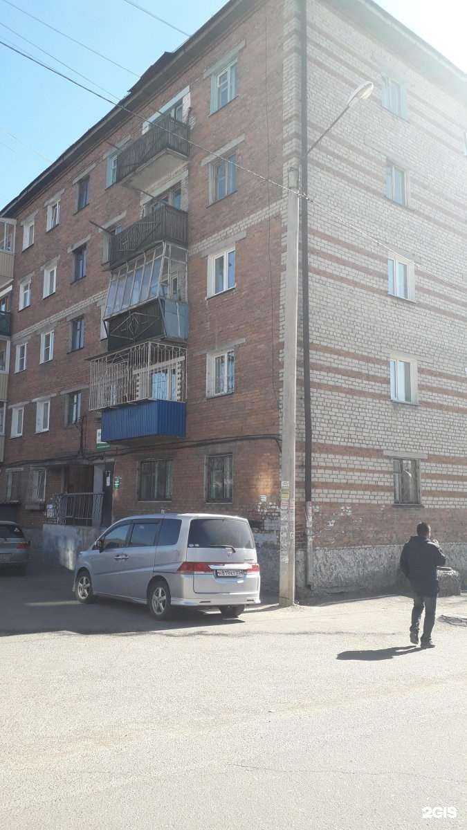 Отзывы на компанию Семейная в Улан-Удэ c фото - фотография 2 из 2