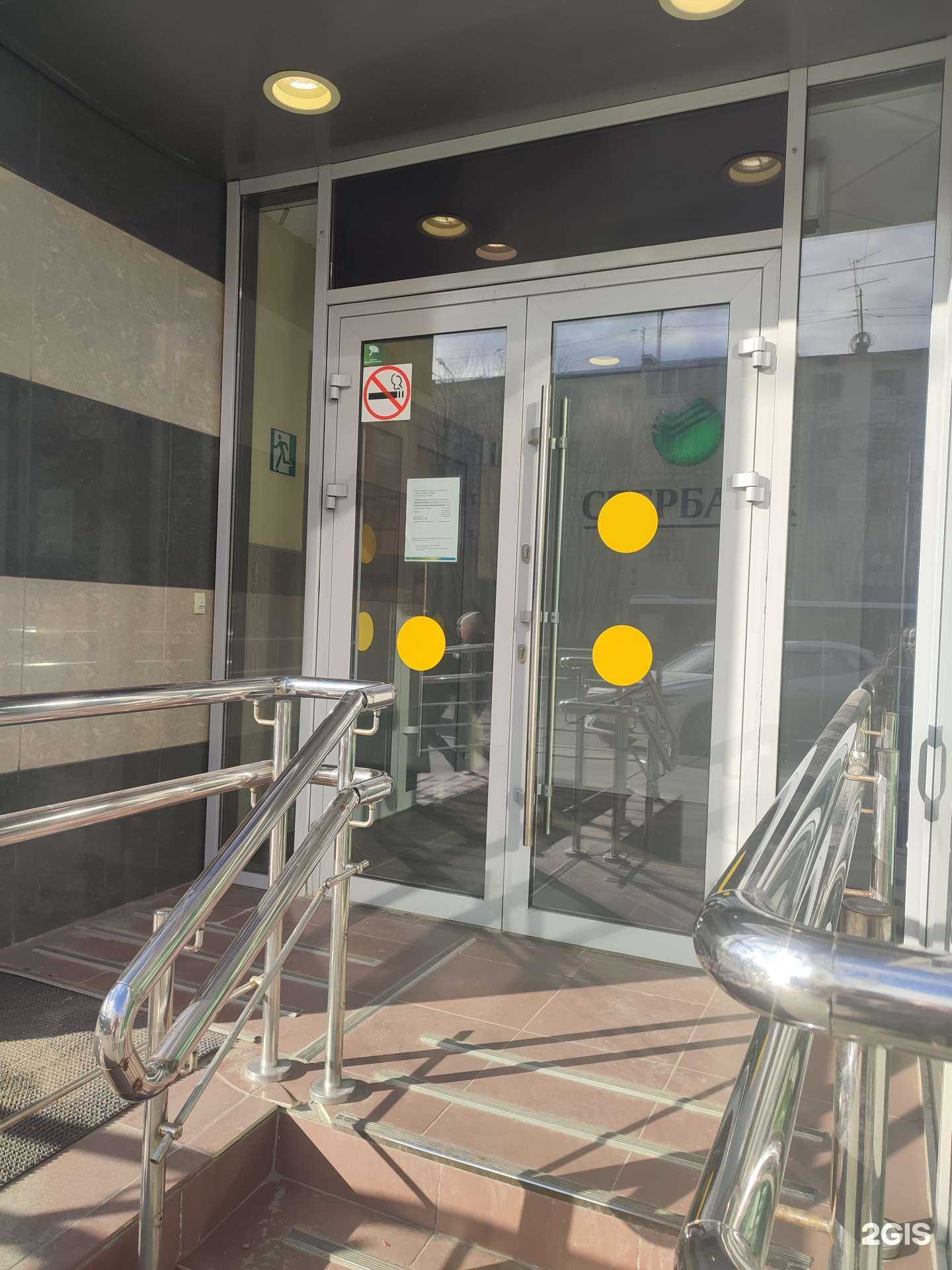 Отзывы на компанию СберСтрахование в г. Мурманск c фото