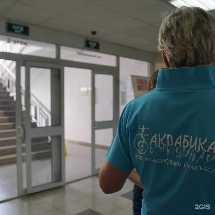 Отзывы на компанию Аквабика в г. Екатеринбург c фото