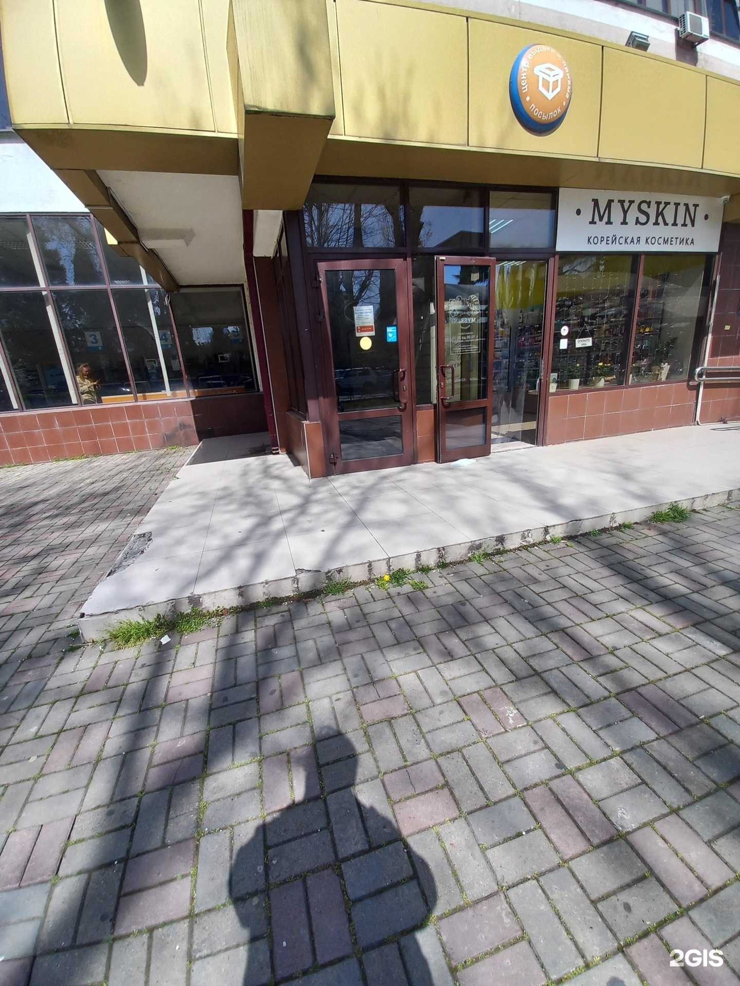 Отзывы на компанию Phone service в г. Сочи c фото