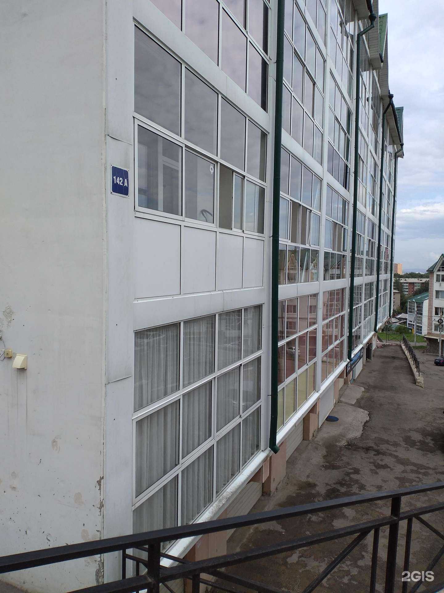 Отзывы на компанию Парикмахерская в Иркутске c фото - фотография 2 из 2