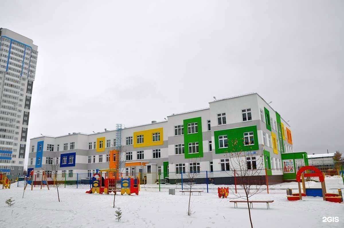 Отзывы на компанию Детский сад №81 в Екатеринбурге c фото