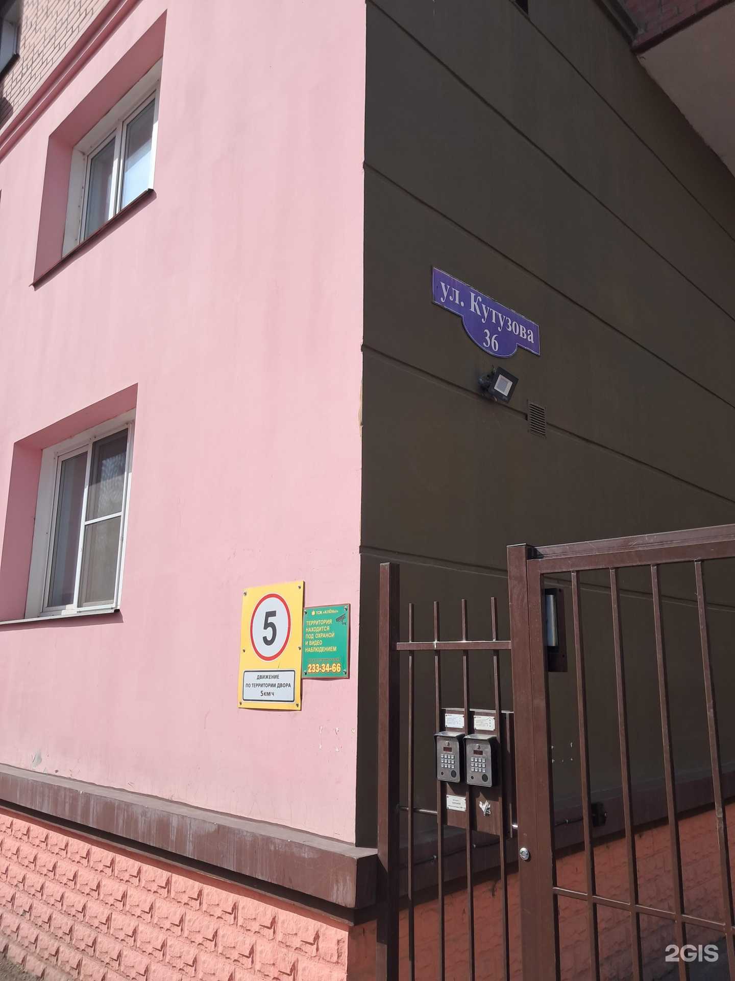 Отзывы на компанию Подвал Джобса в г. Красноярск c фото