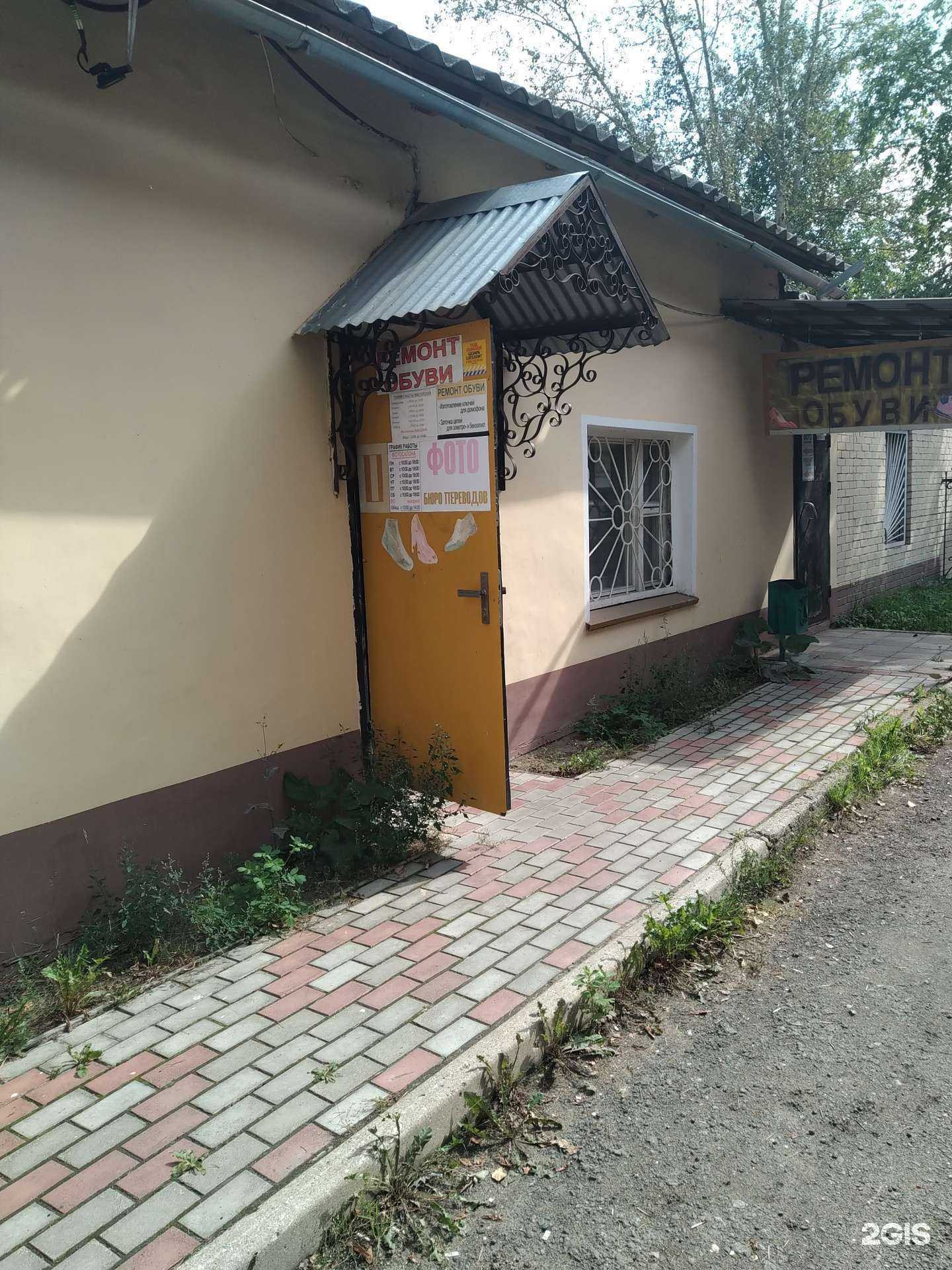 Отзывы на компанию Силуэт в Электроугли c фото