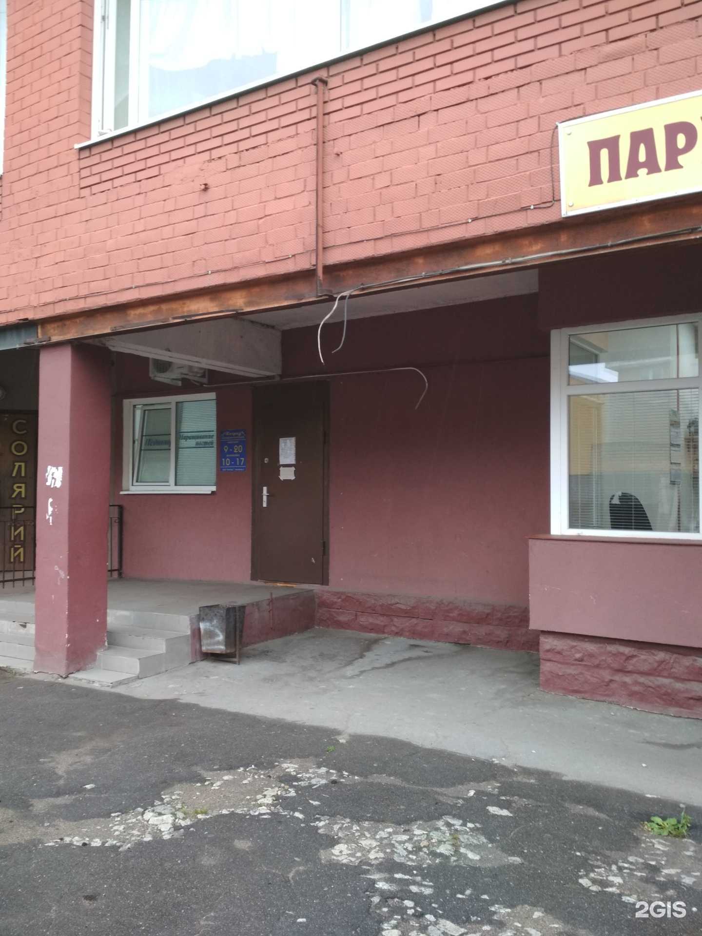 Отзывы на компанию Ингрид в Калининграде c фото