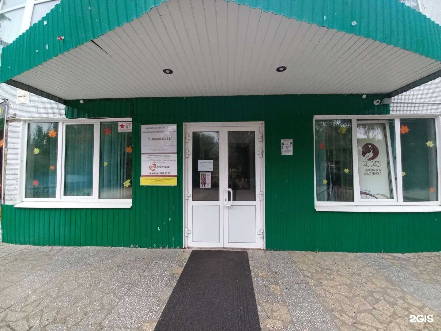 Отзывы на компанию Эдельвейс в г. Тольятти c фото