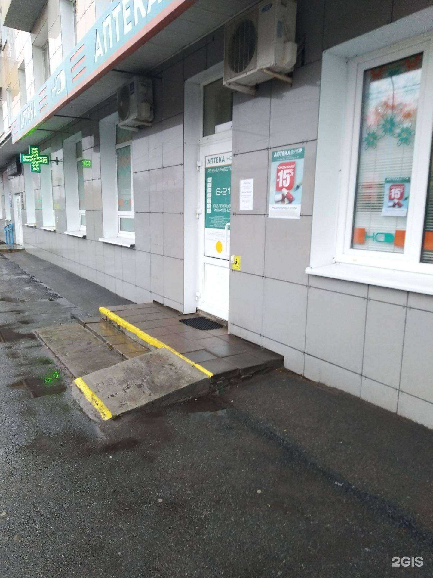 Отзывы на компанию Надежда-Фарм в г. Тамбов c фото