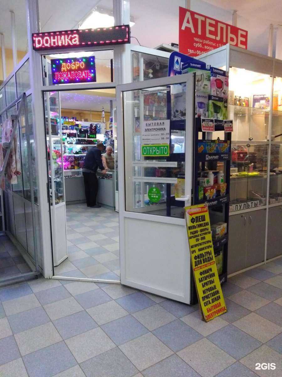 Отзывы на компанию Магазин бытовой электроники в г. Рязань c фото