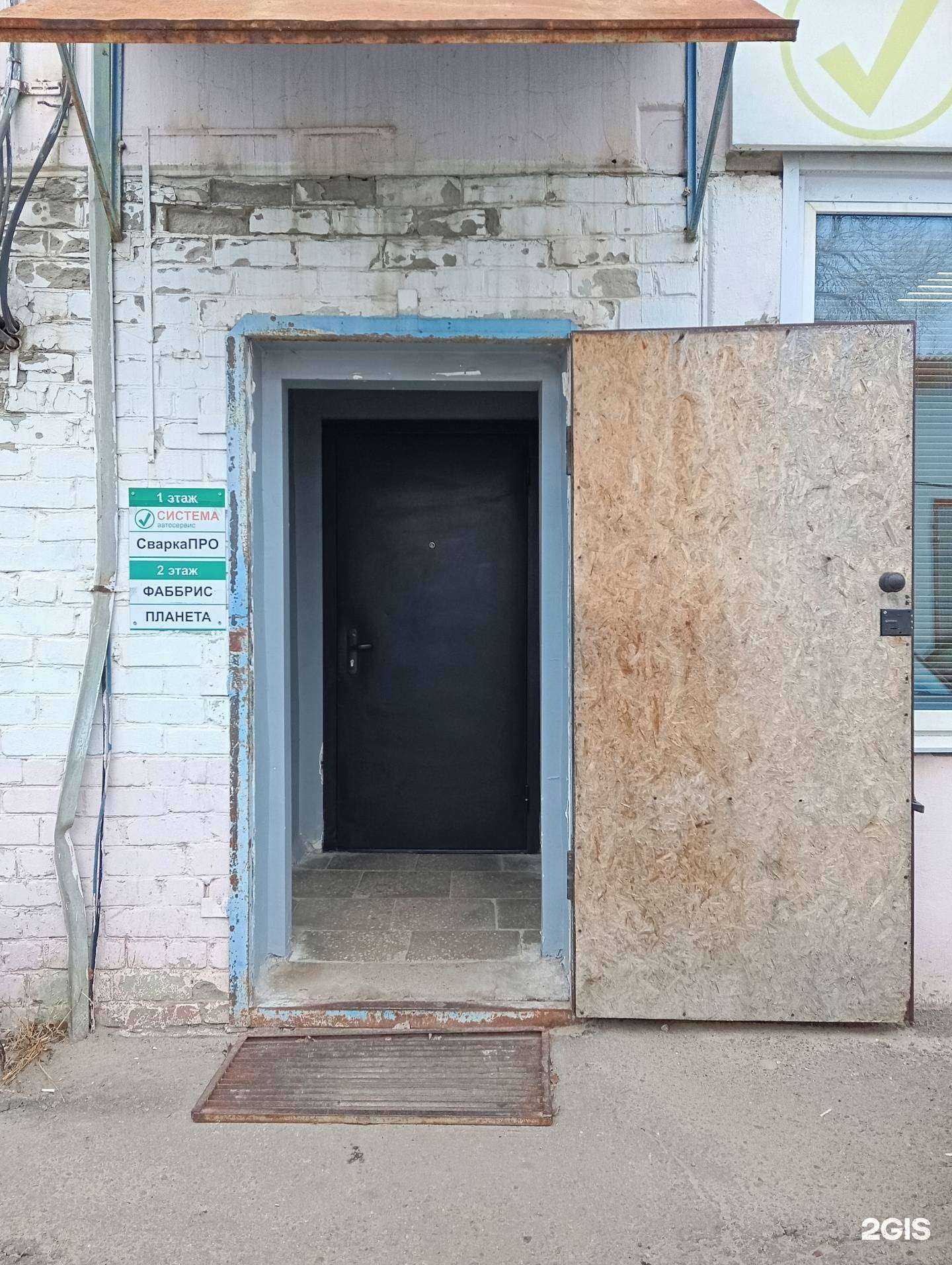 Отзывы на компанию Планета Воронеж в Воронеже c фото